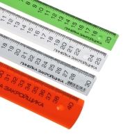 Набор линеек закройщика 4 штуки, Calligrata 20/25/30/40 см Набор линеек закройщика 4 штуки, Calligrata 20/25/30/40 см