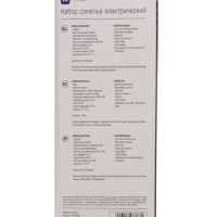 Набор сомелье электрический Windigo LSH-09,пробка,аэратор, штопор, подставка, металл, от АКБ   10697