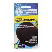 Семена Редька "Чудо-Лекарь", ц/п,  1 г
