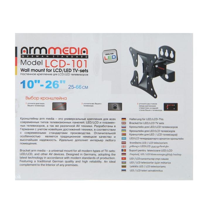 Кронштейн ARM Media LCD-101, для ТВ, наклонно-поворотный, 10-26 Кронштейн ARM Media LCD-101, для ТВ, наклонно-поворотный, 10-26", 90 мм от стены, черный