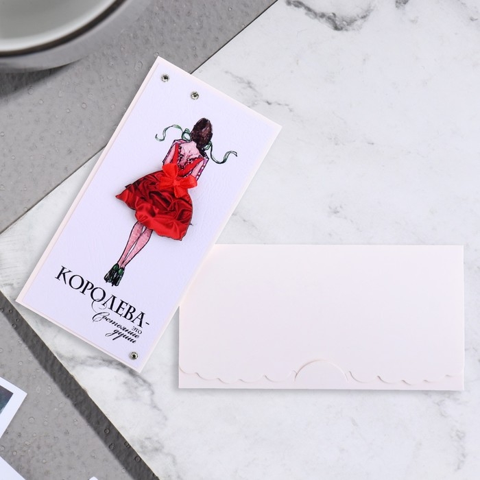 Конверт для денег Конверт для денег "Королева - это состояние души" сова,19х9 см