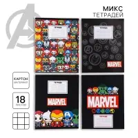 Тетрадь в клетку 18 листов, 5 видов МИКС, обложка мелованный картон, &laquo;Мстители&raquo;