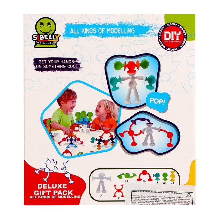 Конструктор &laquo;Забавные присоски&raquo;, 15 деталей