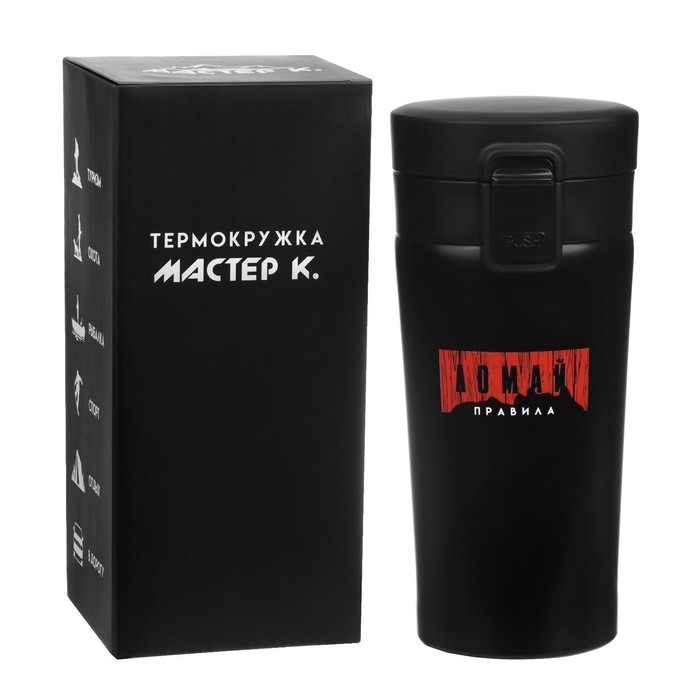 Термокружка, 380 мл, Style "Ломай правила", сохраняет тепло 8 ч, с ситечком