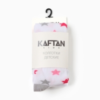Колготки детские KAFTAN «Звёзды» 104-110 см, цвет белый Колготки детские KAFTAN «Звёзды» 104-110 см, цвет белый