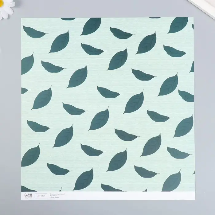Бумага для скрапбукинга "Листья авокадо" плотность 180 гр 30,5х32 см