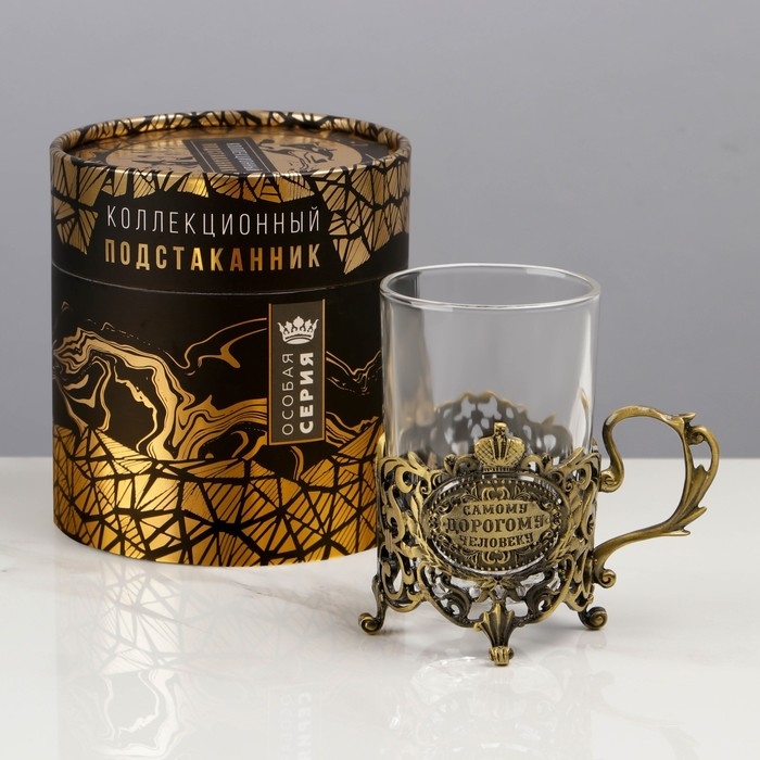 Подстаканник со стаканом Подстаканник со стаканом "Самому дорогому человеку", 12,5 х 12,5 х 13 см