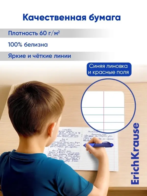 Тетрадь 18л лин Классика CoverPrо fizzy, с пласт.обл., микс