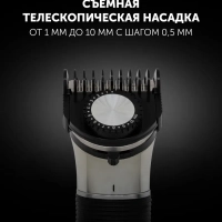 Машинка для стрижки волос и бороды PHC 0501R Flex Motion