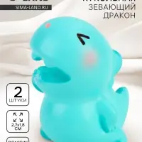 Миниатюра кукольная &laquo;Зевающий дракон&raquo;, набор 2 шт., размер 1 шт. &mdash; 2,7 &times; 1,8 см