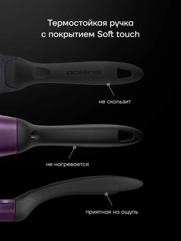 Сковорода литая 20 см антипригарная ECO collection