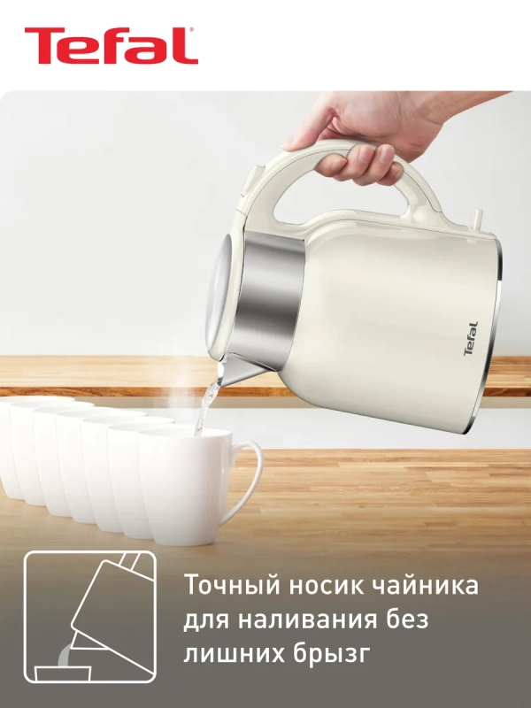 Чайник электрический Thermo Protect XL KO190AE0