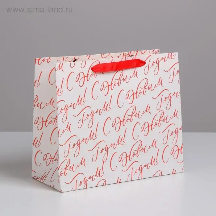 Пакет подарочный новогодний ламинированный &laquo;С Новым годом!&raquo;, ML 27 х 23 х 11.5 см