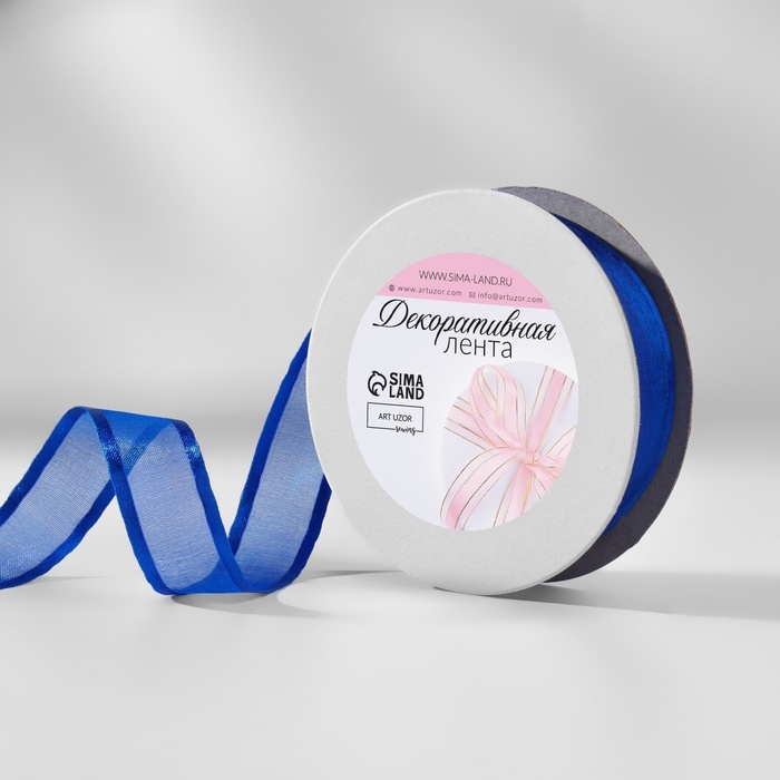 Лента декоративная, капроновая/атласная, 20 мм, 18 ± 1 м, цвет синий Лента декоративная, капроновая/атласная, 20 мм, 18 ± 1 м, цвет синий