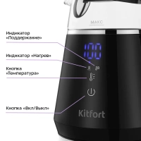 Чайник электрический с терморегулятором КТ-6696 - 1 л Чайник электрический с терморегулятором КТ-6696 - 1 л