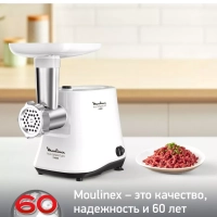 Мясорубка электрическая Compact Pro 3 в 1 HV3 ME301132