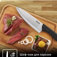 Набор ножей Essential K2219355, 2 шт