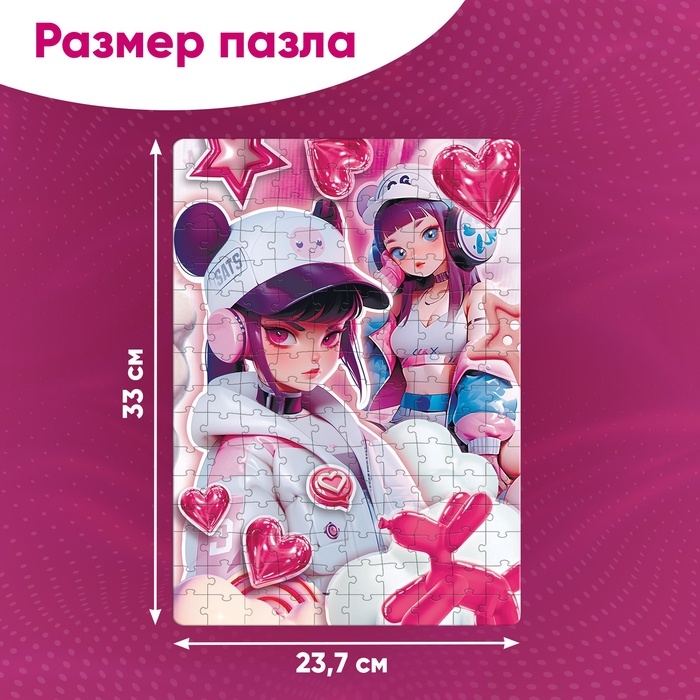 Пазлы, 160 элементов Пазлы, 160 элементов