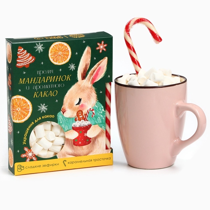 Подарочный набор новогодний &laquo;Время мандаринок&raquo;: маршмеллоу, вкус: пломбир 50 г., леденец, вкус: клубника, 15 г.