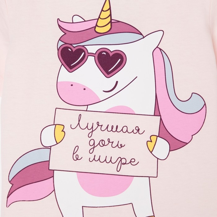 Футболка детская KAFTAN "Единорог" р.28 (86-92), розовый