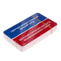 Настольная игра &laquo;Если сможешь, скажи!&raquo;, 2-4 игрока, 8+