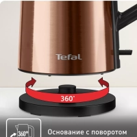 Чайник электрический Bouilloire KI583C10, 2000 Вт