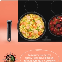 Набор посуды Ingenio Black Stone 3 предмета, Франция