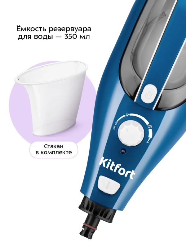 Паровая швабра с насадками КТ-1005 (5 в 1) - 1500 Вт