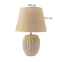 Настольная лампа с абажуром RISALUX «Нике», 1×Е14, 40 Вт, бежевый, 22×22×32 см Настольная лампа с абажуром RISALUX «Нике», 1×Е14, 40 Вт, бежевый, 22×22×32 см