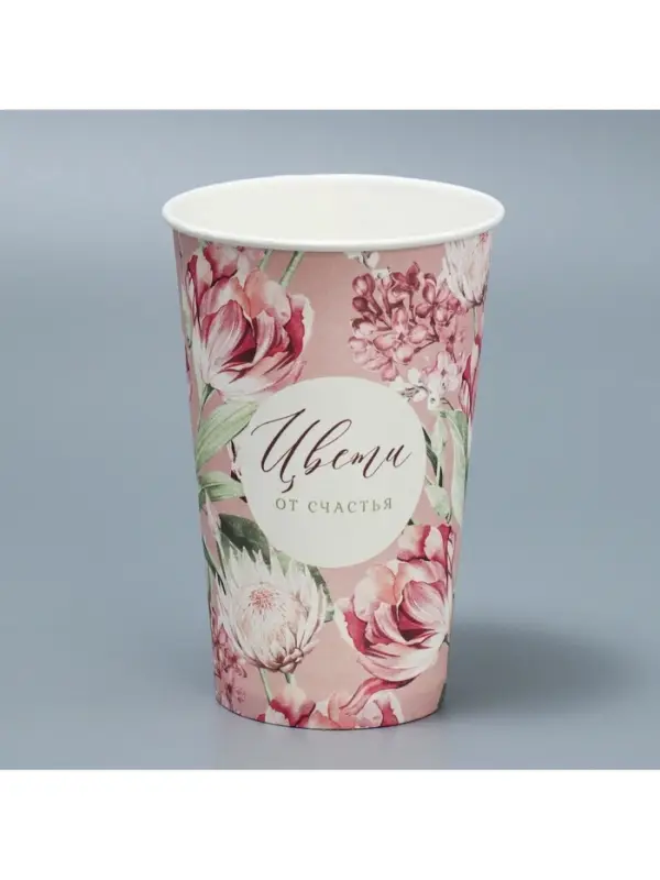 Стакан для цветов &laquo;Цветы&raquo;, 350 мл