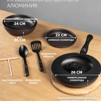 Набор сковород EasyKeep-9D из 9 предметов со съемной ручкой