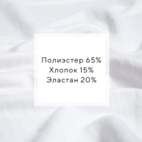 Костюм женский (футболка, шорты) MINAKU: Casual collection цвет белый, размер 48