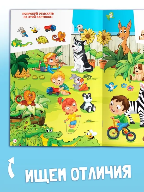 Книжное комплектное издание "Новый год: Чем занять ребёнка?", 5 книг