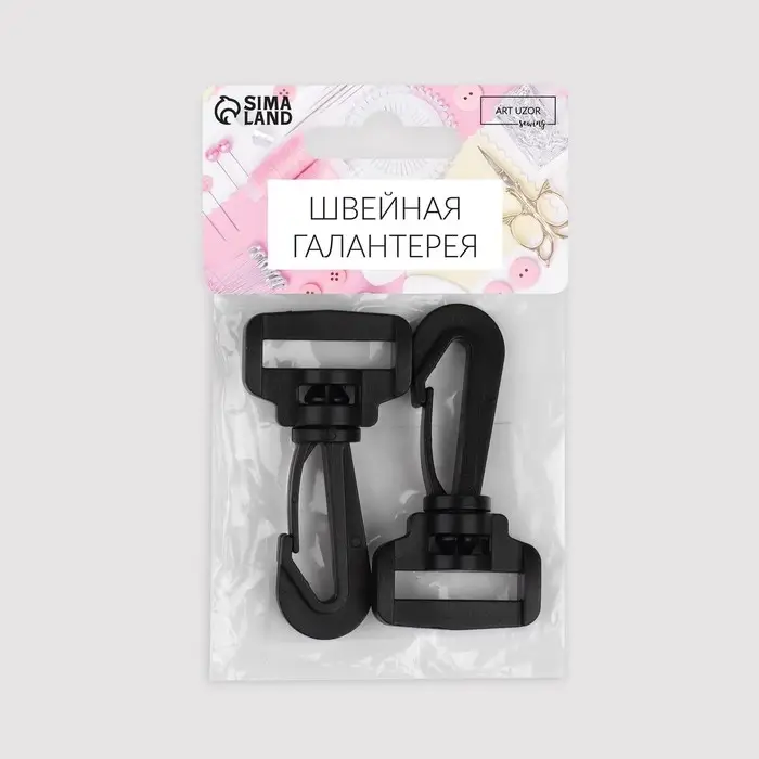 Карабин пластиковый, нагрузка до 35 кг, 33&times;64 мм / 25&times;8 мм, 2 шт., чёрный