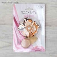 Подхват для штор &laquo;Цветок&raquo;, 5 &times; 5 см, цвет золотой