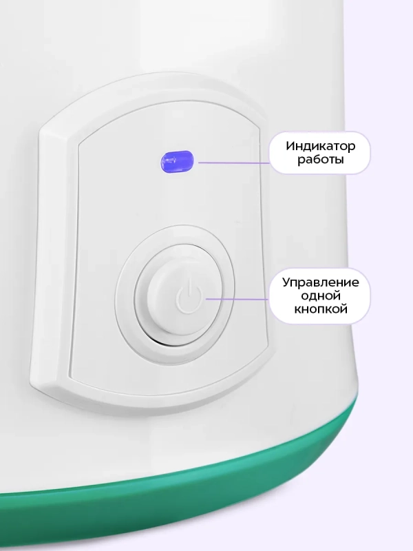 Йогуртница электрическая КТ-6404 - 20 Вт