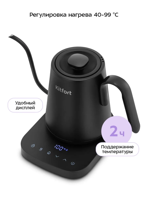 Чайник электрический для варки кофе КТ-6761 - 0.8 л