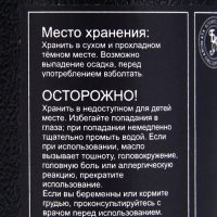 Эфирное масло "Корица", 10 мл, в тубусе