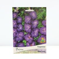 Гладиолус крупноцветковый &laquo;Кум Сьюс&raquo;, луковица цветов в пакете с перфорацией, р-р 10/12, 3 шт.