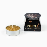 Свеча новогодняя чайная &laquo;Новый год: Успех близок&raquo;, диам 4 см