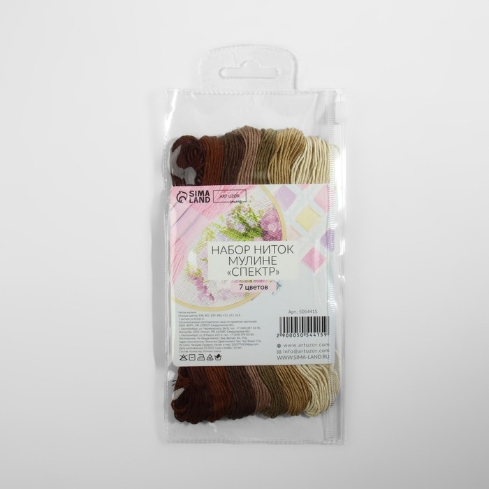 Набор ниток мулине, 8 ± 1 м, 7 шт, цвет коричневый спектр Набор ниток мулине, 8 ± 1 м, 7 шт, цвет коричневый спектр