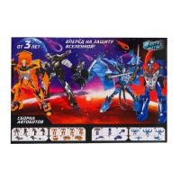 Набор роботов &laquo;Герои&raquo;, трансформируются, 2 штуки