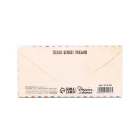 Конверт для денег &laquo;&lrm;С 23 Февраля&raquo;, письмо, 16.5 х 8 см