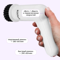 Автоматическая щетка для уборки КТ-6972 - 50 Вт