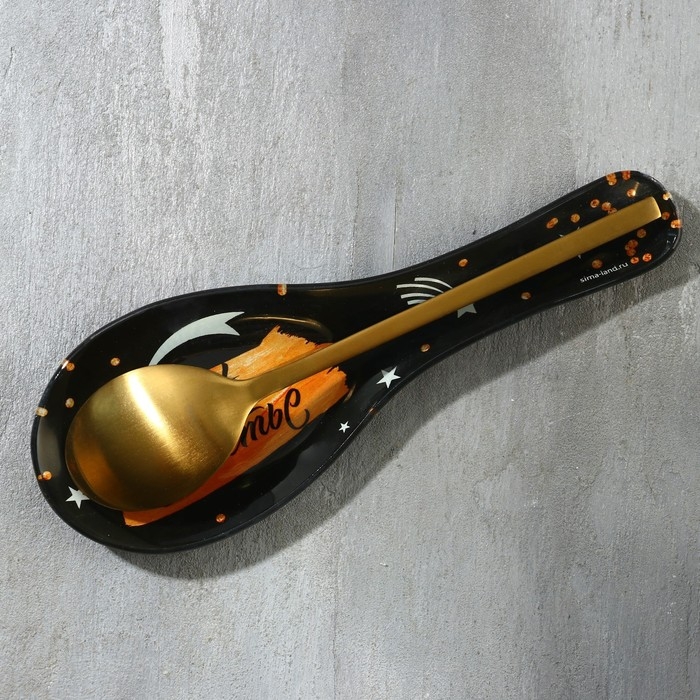 Подарочный набор новогодний Дорого внимание &laquo;На Счастье&raquo;: подставка под ложку, лопатка