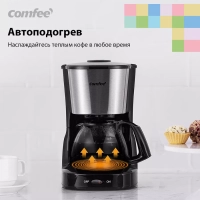 Кофеварка капельная CF-СМ2501, подогрев, 650 мл