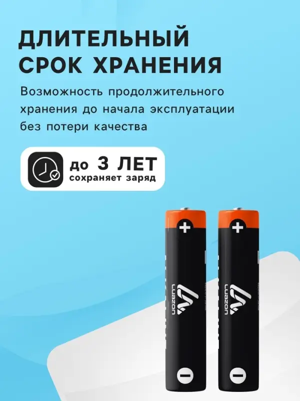 Батарейка солевая Luazon Super Heavy Duty, АА, R6, блистер, 2 штуки