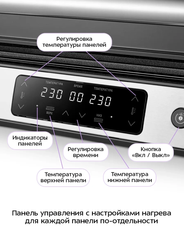 Электрогриль двусторонний КТ-4676 - 2000 Вт