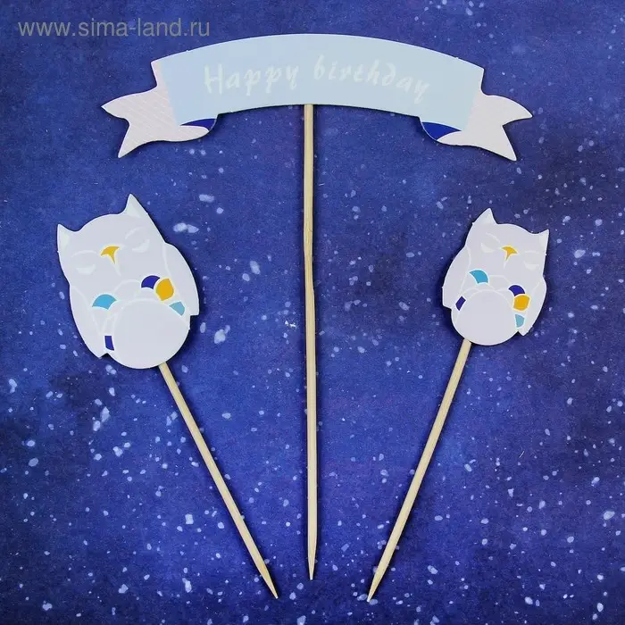 Топперы своими руками &laquo;День рождения космонавта&raquo;, 12 шт