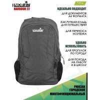 Рюкзак Norfin HARBOUR 22 NF Рюкзак Norfin HARBOUR 22 NF